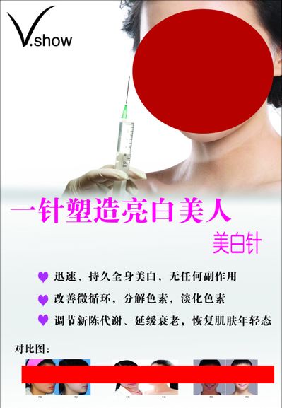 2022-2027年中國干細胞美容行業前景預測與戰略投資機會