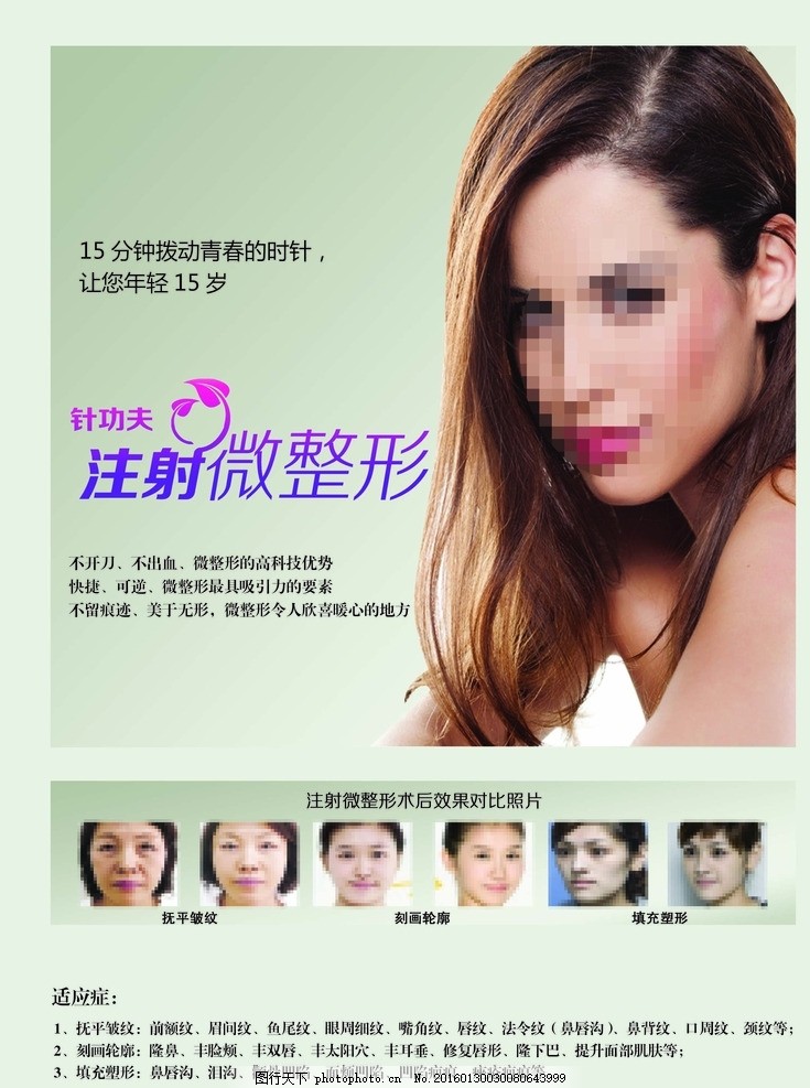 公司-中宏网